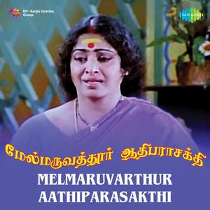 Melmaruvarthur Aathiparasakthi (Original Motion Picture Soundtrack)