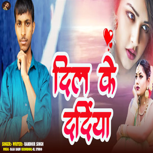 Dil Ke Dardiya