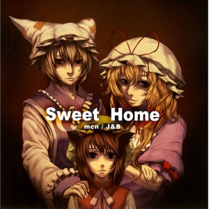 Sweet Home