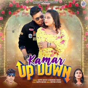KAMAR UP DOWN