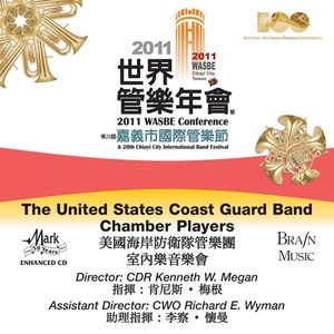 2011 WASBE Conference and 20th Chiayi City International Band Festival - The United States Coast Guard Band Chamber Players