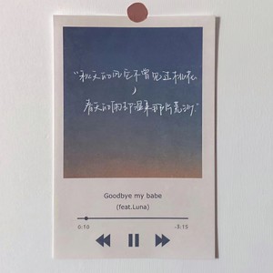 小Ya - 秋天的风她不曾见过桃花