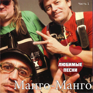 Снежный человек - это я