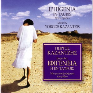 Iphigenia In Tauris