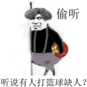 球你太美 (伴奏)封面