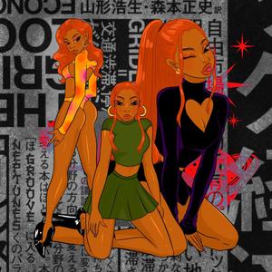 neptunes groove (feat. AKWEYA)