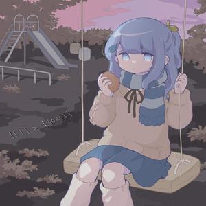 Vertical Sight (feat. Lunanescence)