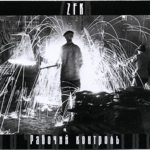 Live On 25.01.2004 (Live)