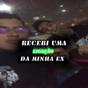 Recebi Uma Ligação - EletroFunk (Explicit)