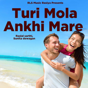 Turi Mola Ankhi Mare