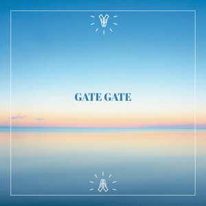 Gate Gate