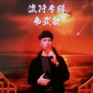 相信她, 关心她封面