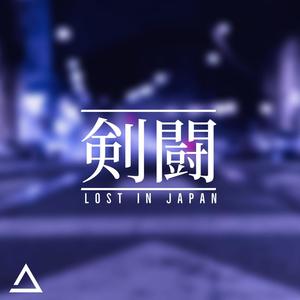 Lost In Japan