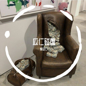 All We Know (加词版)