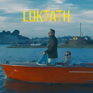 Loktath