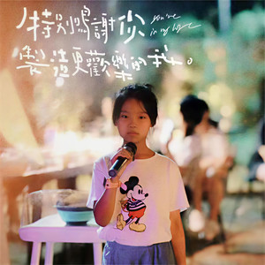 破茧