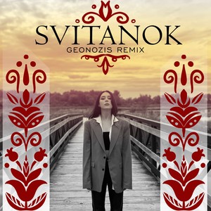 SVITANOK (GEONOZIS Remix)