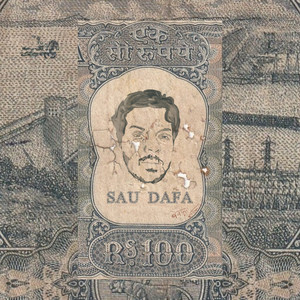 Sau Dafa