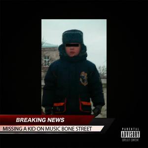 CFH (feat. SWN) (Explicit)