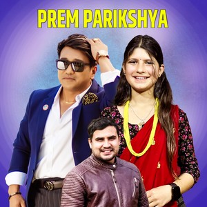 Prem Parikshya