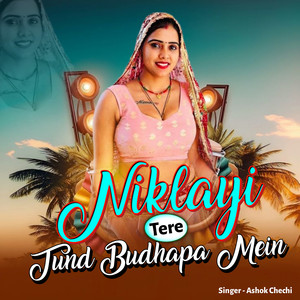 Niklayi Tere Tund Budhapa Mein
