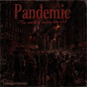Pandemic (The world is ending like shit)封面