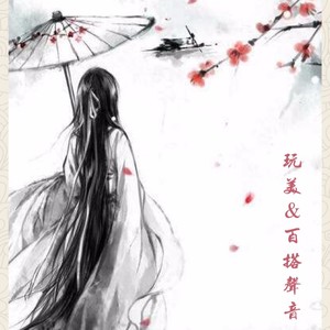 倚栏听风