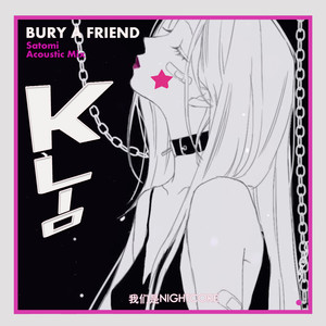 Bury a Friend (Satomi Acoustic Mix)