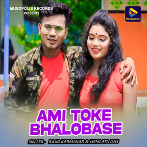 Ami Toke Bhalobase