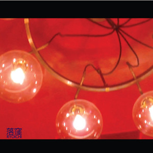 abduction everyday (feat. J Gryphin) (Explicit)