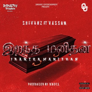IRANTHA MANITHAN (Explicit)