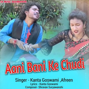 Aani Bani Ke Chudi