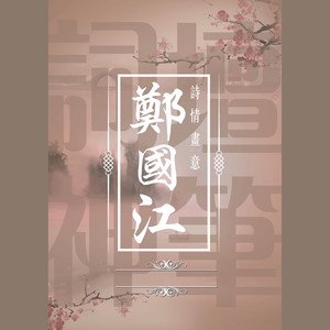 赤的疑惑