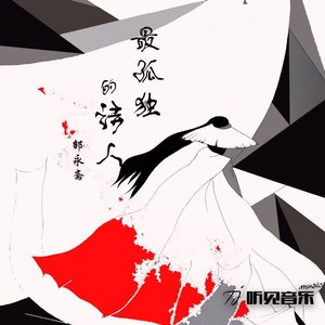 一只老虎