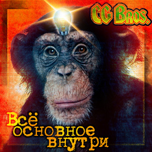 Всё основное внутри (Explicit)