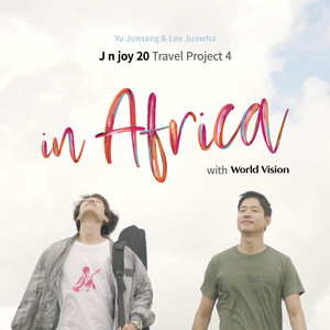 Travel Project 4. in Africa (with World Vision)