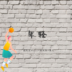 飞机卡点