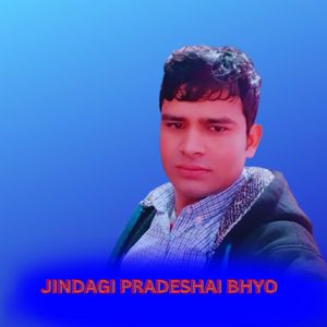 JINDAGI PRADESHAI BHYO