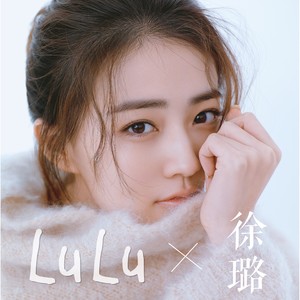 LuLu