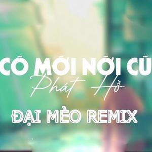 Có Mới Nới Cũ (Đại Mèo Remix Remix)