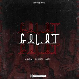 Galat (feat. Abxom, Axsh & Ghauri) (Explicit)