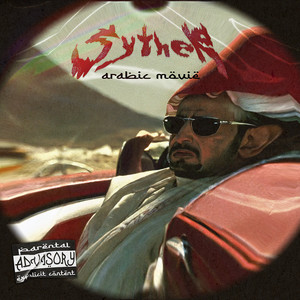 Arabic Movie (Explicit)