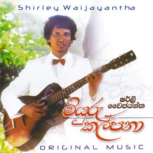 Hamuwuna Apa Wen Wuna