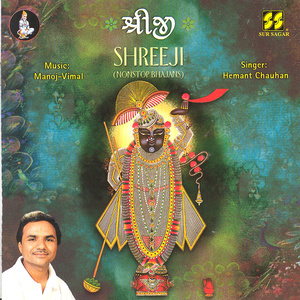 Shreeji (Nonstop Bhajans)