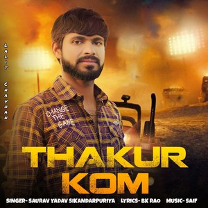 Thakur Kom