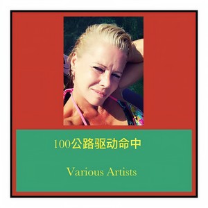 Sukiyaki (Ue O Muite Arukō)