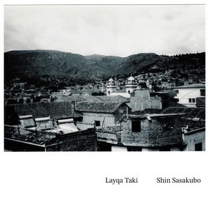 Carnaval de Ayacucho