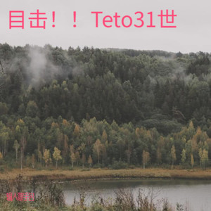 Melodia Do Argentino Funk (Slowed)