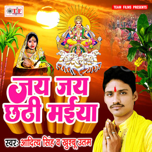 Aditya Singh - Darashan Dele Dinanath