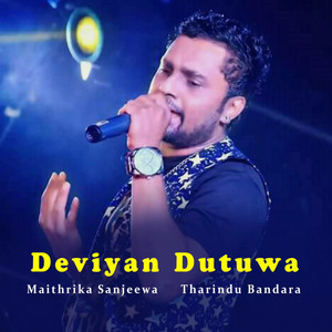 Deviyan Dutuwa